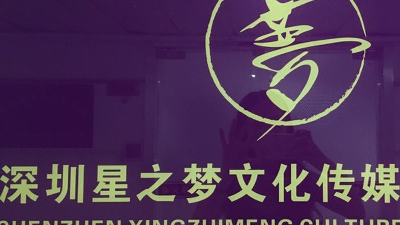 成都科技公司宣传片拍摄哪家好