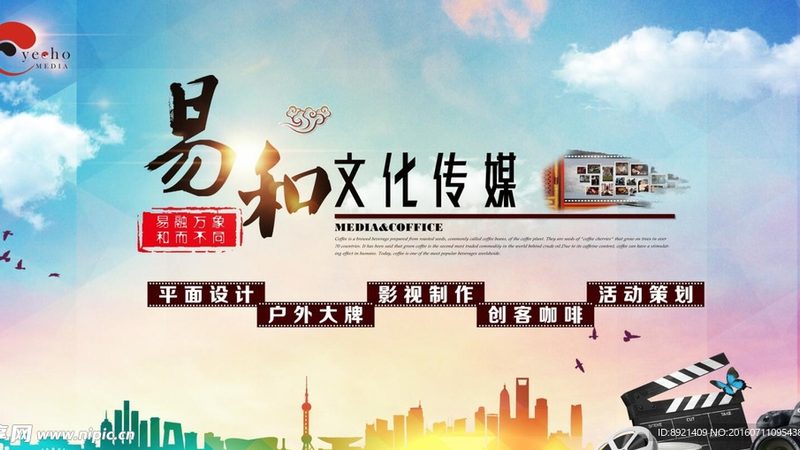 创意会议主题策划方案定制的关键要素