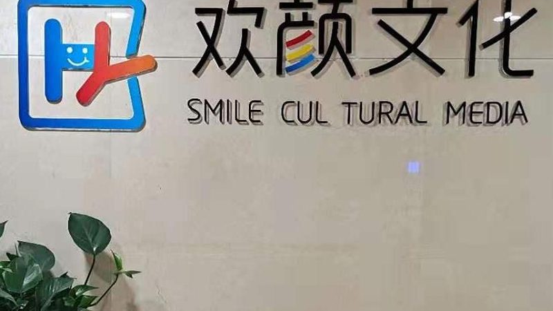 北京纪录片拍摄公司如何挑选？揭秘行业标准与关键要素