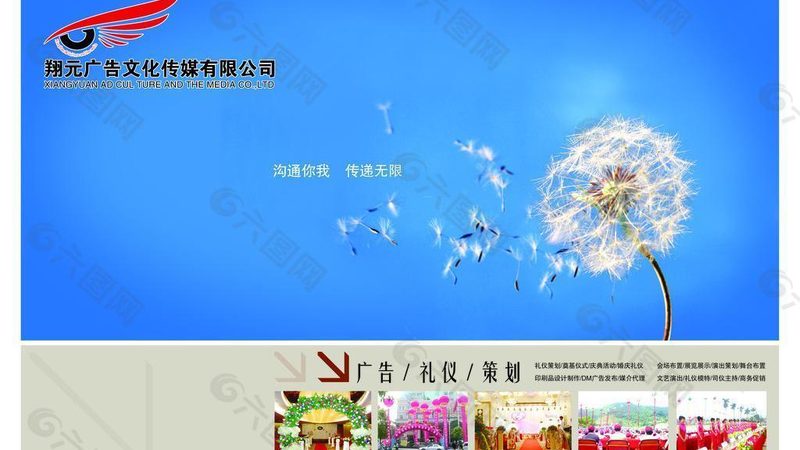 成都会议策划服务全解析：项目涵盖与关键考量