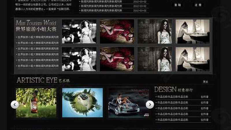 短视频制作与剪辑：工作内容之别