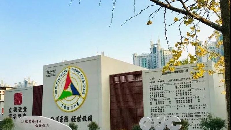 展会公关传播方案模板：构建高效传播矩阵的关键要素